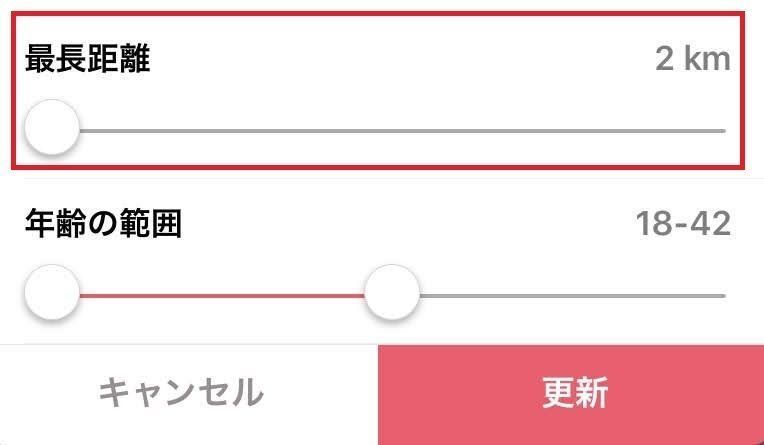 Tinder(ティンダー) スワイプしまくった結果、誰も出てこなくなってしまった Tinder(ティンダー) スワイプしまくった結果、誰も出てこなくなってしまった