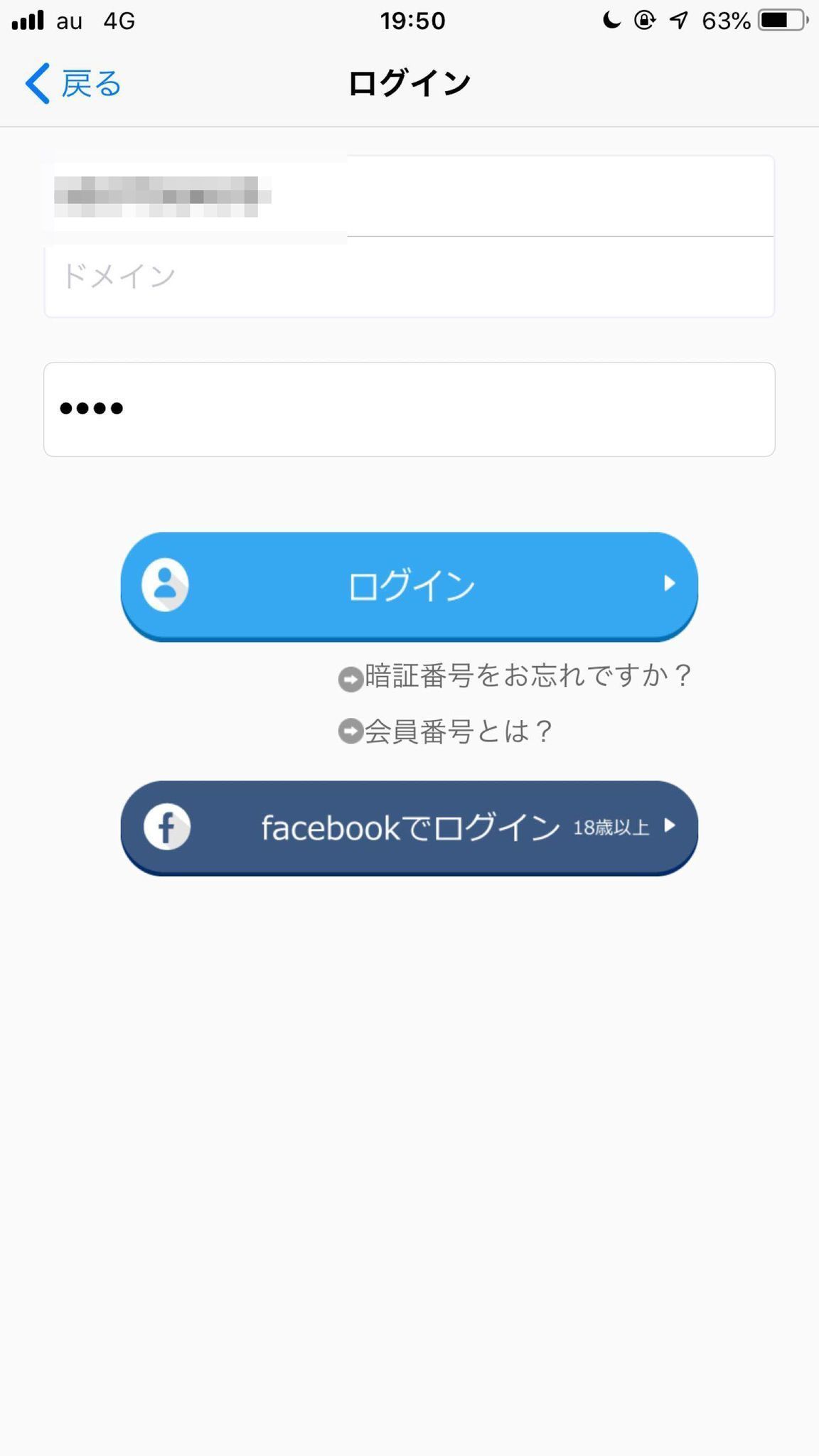 ハッピーメール ハッピーメールにログインする方法 ハッピーメール ハッピーメールにログインする方法