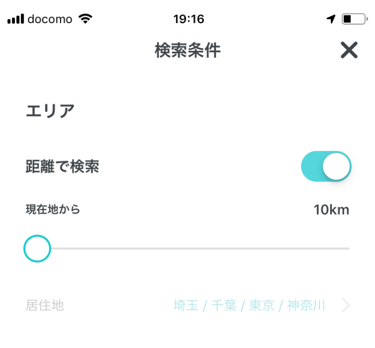 マッチングアプリ Pairs(ペアーズ) マッチングアプリ Pairs(ペアーズ)