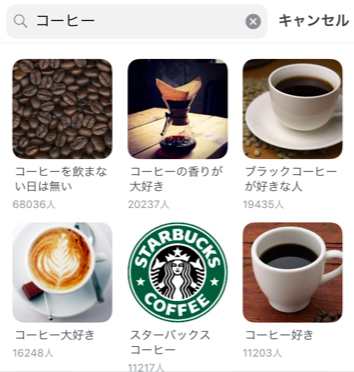 Pairs(ペアーズ) コミュニティ検索方法 Pairs(ペアーズ) コミュニティ検索方法