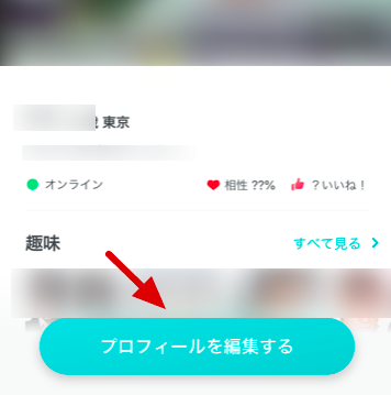Pairs(ペアーズ) コミュニティの抜け方退会方法 Pairs(ペアーズ) コミュニティの抜け方退会方法