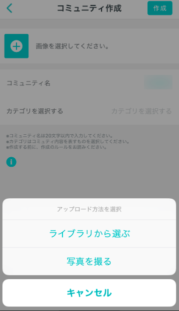 Pairs(ペアーズ) 作成は簡単!写真付きで解説 Pairs(ペアーズ) 作成は簡単!写真付きで解説