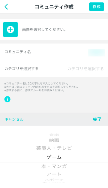 Pairs(ペアーズ) 作成は簡単!写真付きで解説 Pairs(ペアーズ) 作成は簡単!写真付きで解説