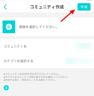 Pairs(ペアーズ) 作成は簡単!写真付きで解説 Pairs(ペアーズ) 作成は簡単!写真付きで解説
