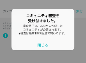 Pairs(ペアーズ) 作成は簡単!写真付きで解説 Pairs(ペアーズ) 作成は簡単!写真付きで解説