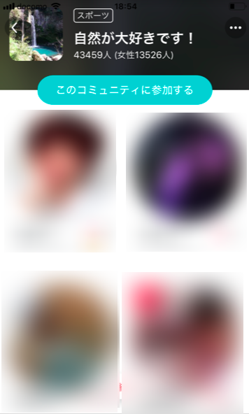 Pairs(ペアーズ) 趣味や価値観の共通点からマッチングしやすい Pairs(ペアーズ) 趣味や価値観の共通点からマッチングしやすい