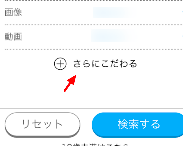 ハッピーメール PCから利用しているユーザーを除外して検索 ハッピーメール PCから利用しているユーザーを除外して検索