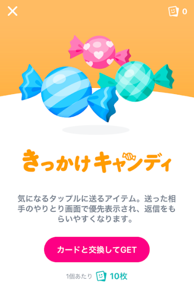 もしかして既読スルー タップルで既読を確認する方法とメッセージのコツ 出会いをサポートするマッチングアプリ 恋活メディア 恋愛会議
