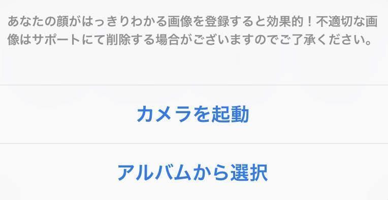 ワクワクメール 【2】モテるプロフィール写真を撮ろう ワクワクメール 【2】モテるプロフィール写真を撮ろう