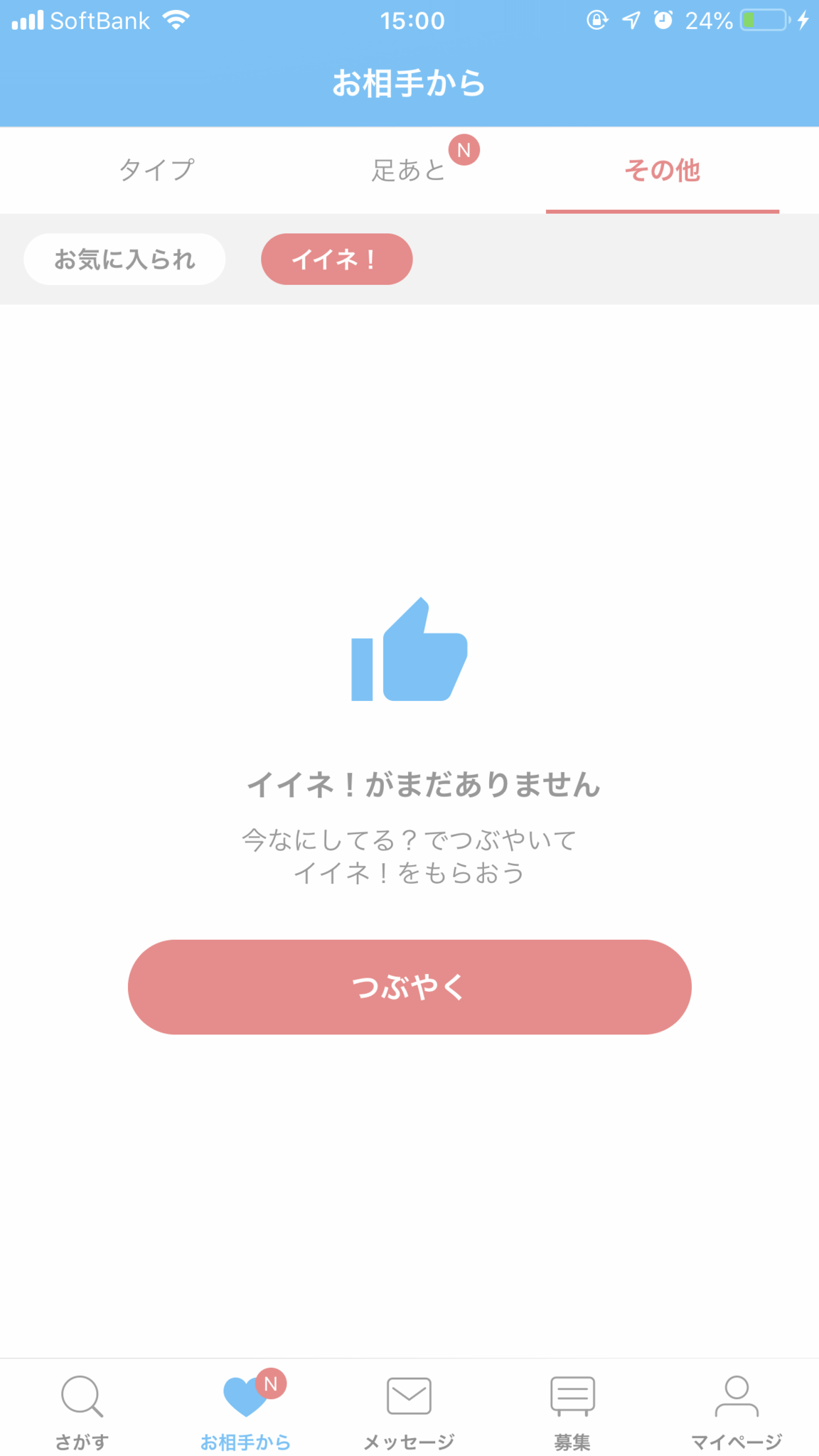 YYC(ワイワイシー) いいね
YYC(ワイワイシー) いいね