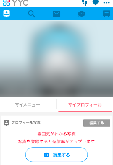 YYC(ワイワイシー) プロフィールのコツ YYC(ワイワイシー) プロフィールのコツ