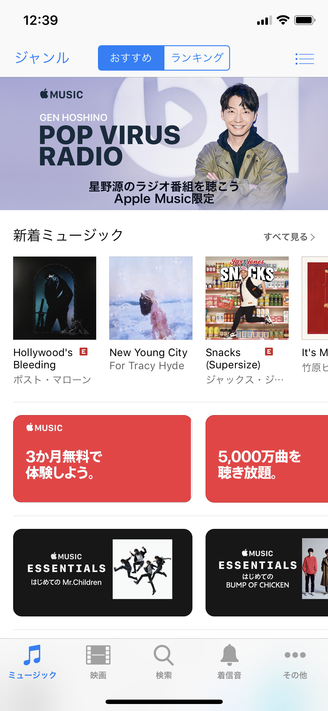 ハッピーメール iTunesStoreのアプリを開く
ハッピーメール iTunesStoreのアプリを開く