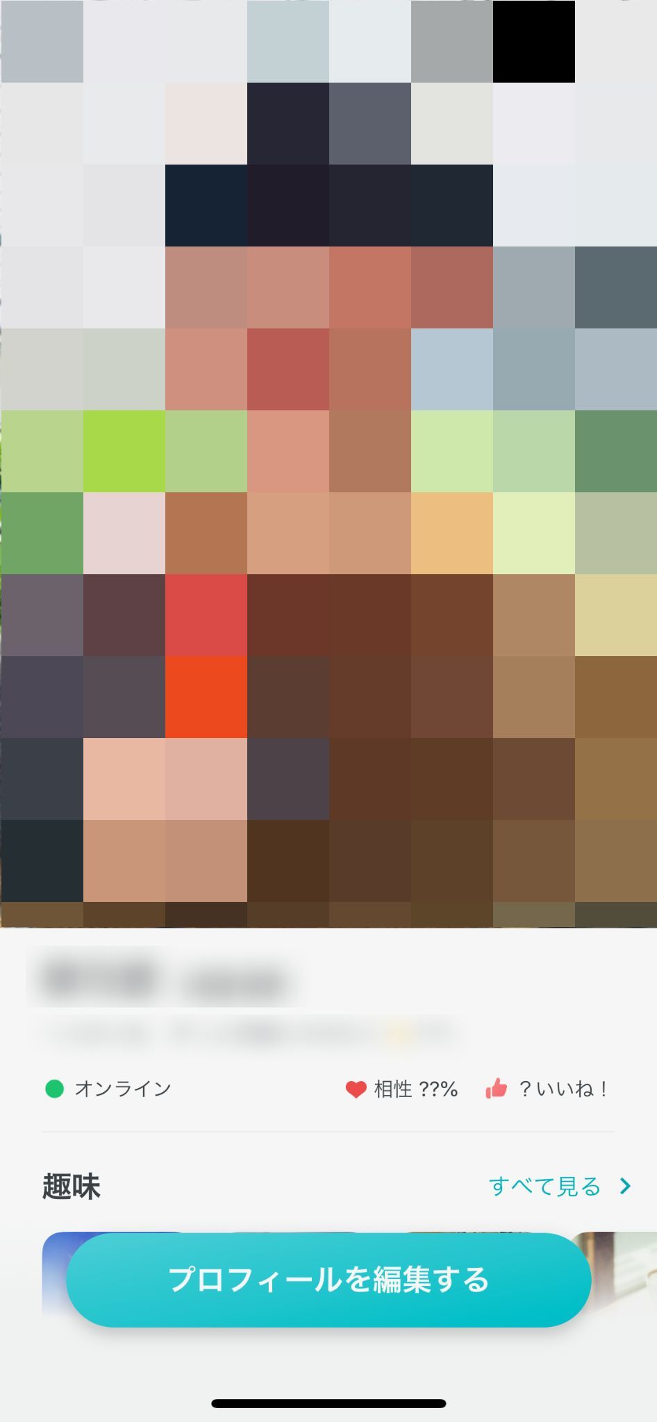 Pairs(ペアーズ) 2.プロフィール写真が魅力的じゃない Pairs(ペアーズ) 2.プロフィール写真が魅力的じゃない