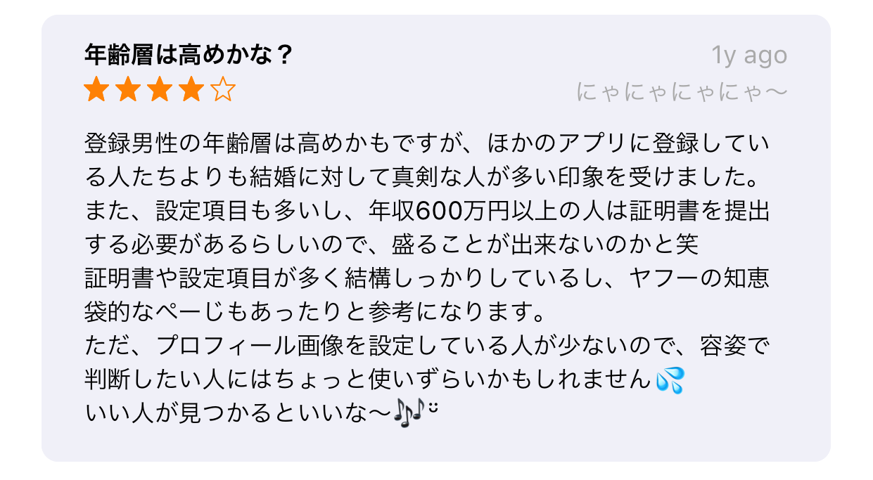 ユーブライド 検索項目が細かくて便利 ユーブライド 検索項目が細かくて便利