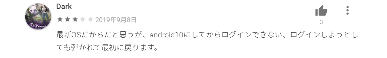 PC MAX(ピーシーマックス) 5. アプリが単純に使いづらい PC MAX(ピーシーマックス) 5. アプリが単純に使いづらい