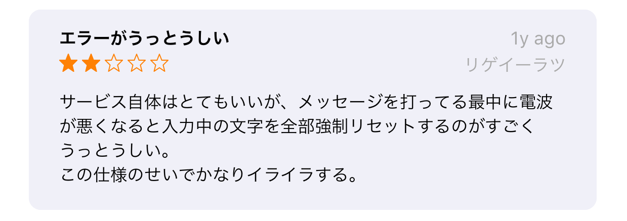 ユーブライド システム不具合が多い ユーブライド システム不具合が多い
