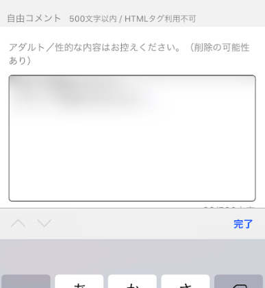PC MAX(ピーシーマックス) 【例文】モテる自己PR文の書き方とテンプレ PC MAX(ピーシーマックス) 【例文】モテる自己PR文の書き方とテンプレ