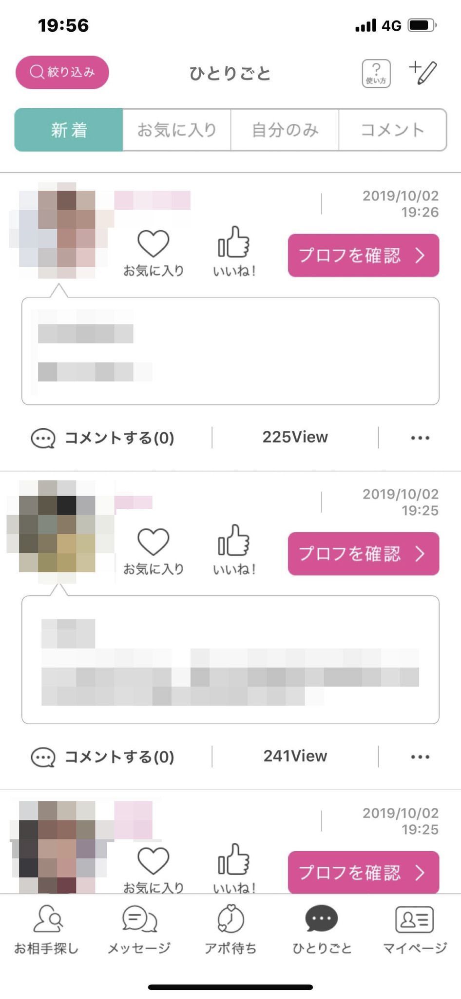 PC MAX(ピーシーマックス) ひとりごと
PC MAX(ピーシーマックス) ひとりごと