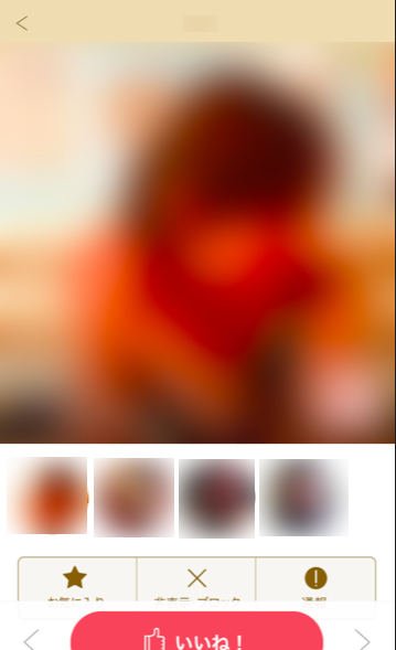 マリッシュ 横顔や下向きなど正面以外の写真を使う
マリッシュ 横顔や下向きなど正面以外の写真を使う