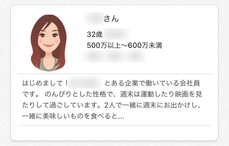 ユーブライド 確認できる項目 ユーブライド 確認できる項目