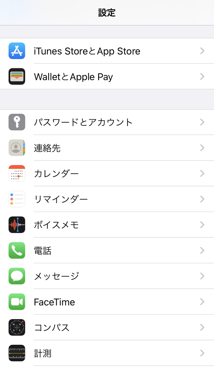ユーブライド iPhoneの場合 ユーブライド iPhoneの場合