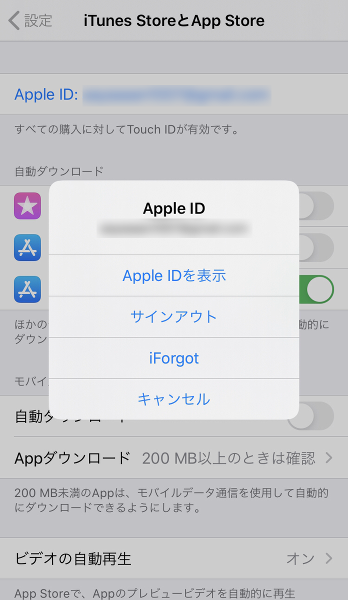 ユーブライド iPhoneの場合 ユーブライド iPhoneの場合