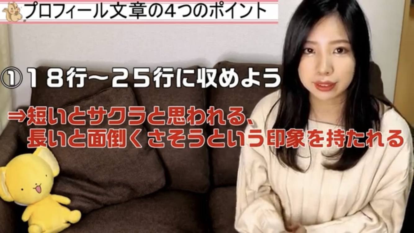マッチングアプリ 文字数は400字以上が目安 マッチングアプリ 文字数は400字以上が目安