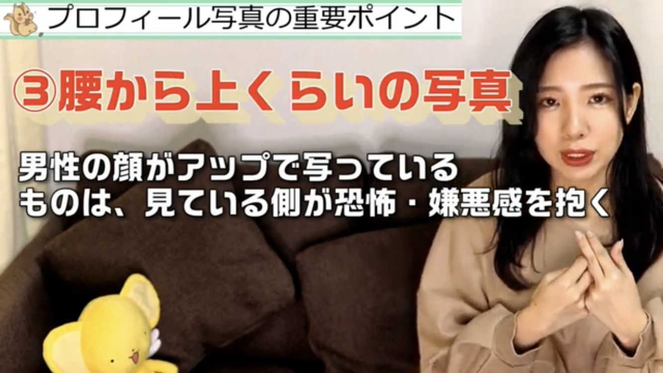 マッチングアプリでモテない男性の写真はこれ 8つのポイントチェック