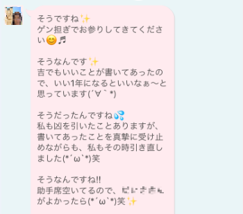 Omiai 助手席が空いてますよ!ドライブへの誘い Omiai 助手席が空いてますよ!ドライブへの誘い