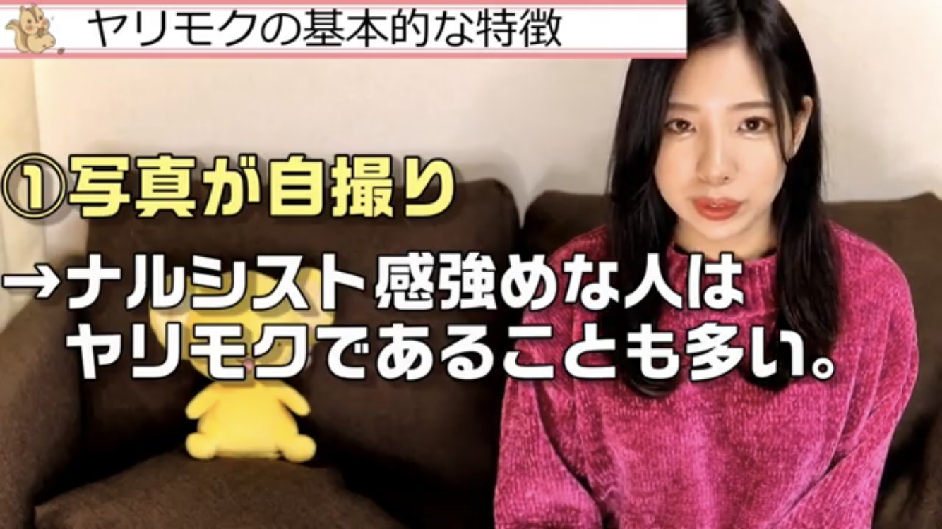 マッチングアプリ プロフィール写真が自撮り マッチングアプリ プロフィール写真が自撮り