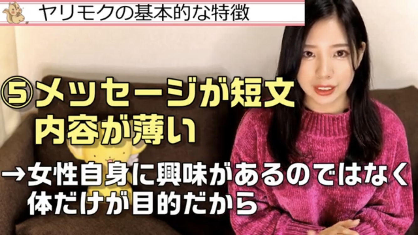マッチングアプリ メッセージは基本的に短文で内容が薄い マッチングアプリ メッセージは基本的に短文で内容が薄い