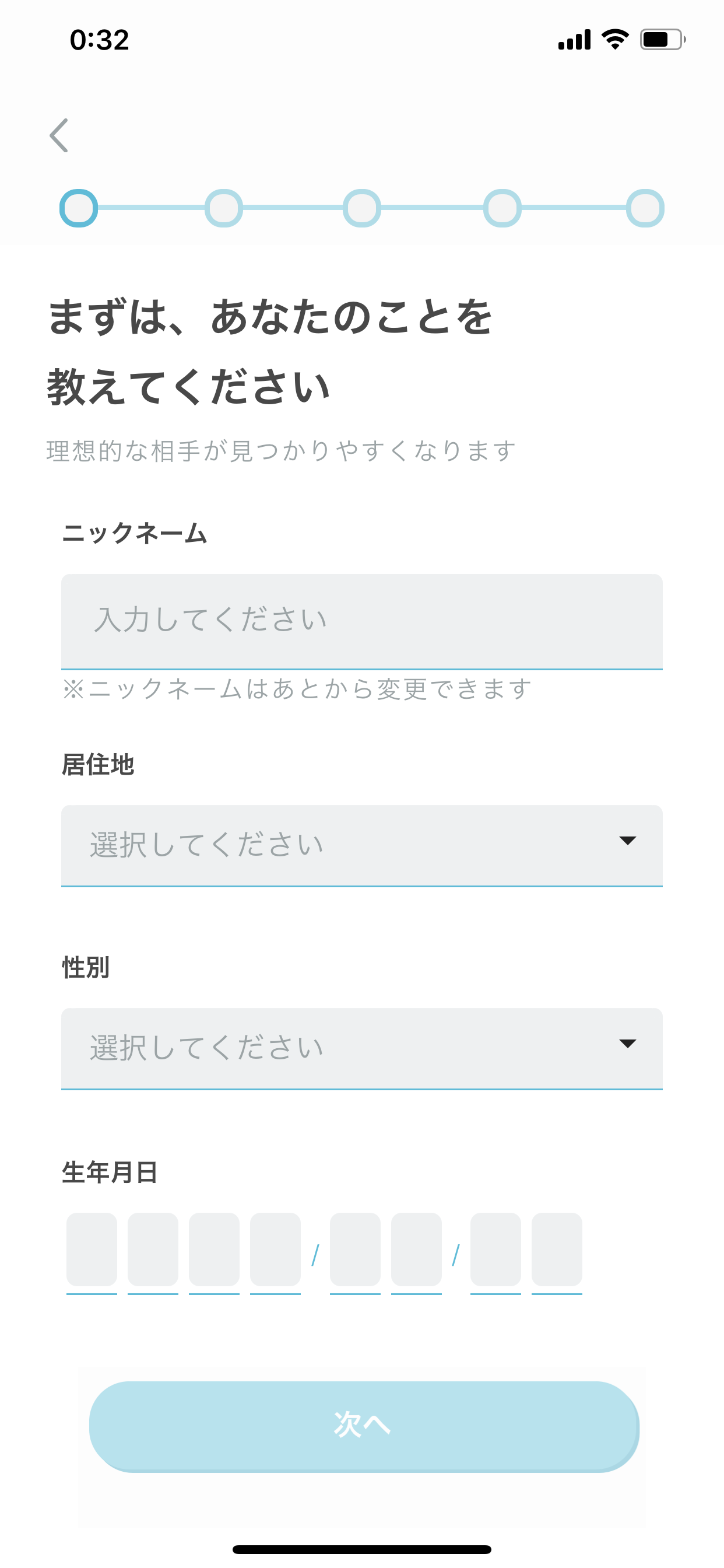 パパ活 パパ活アプリをインストール パパ活 パパ活アプリをインストール
