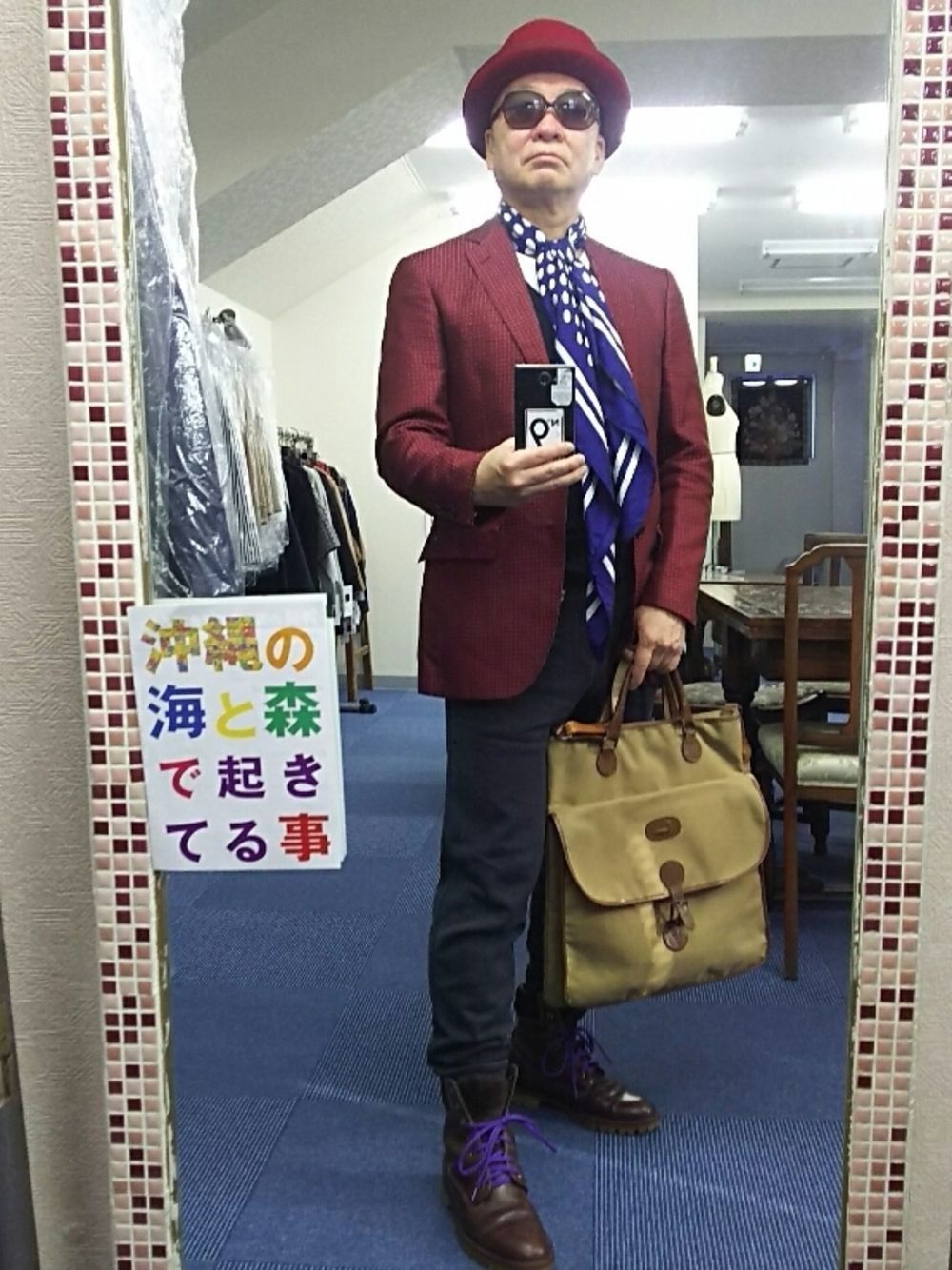 パパ活 60代以上向けファッション
パパ活 60代以上向けファッション