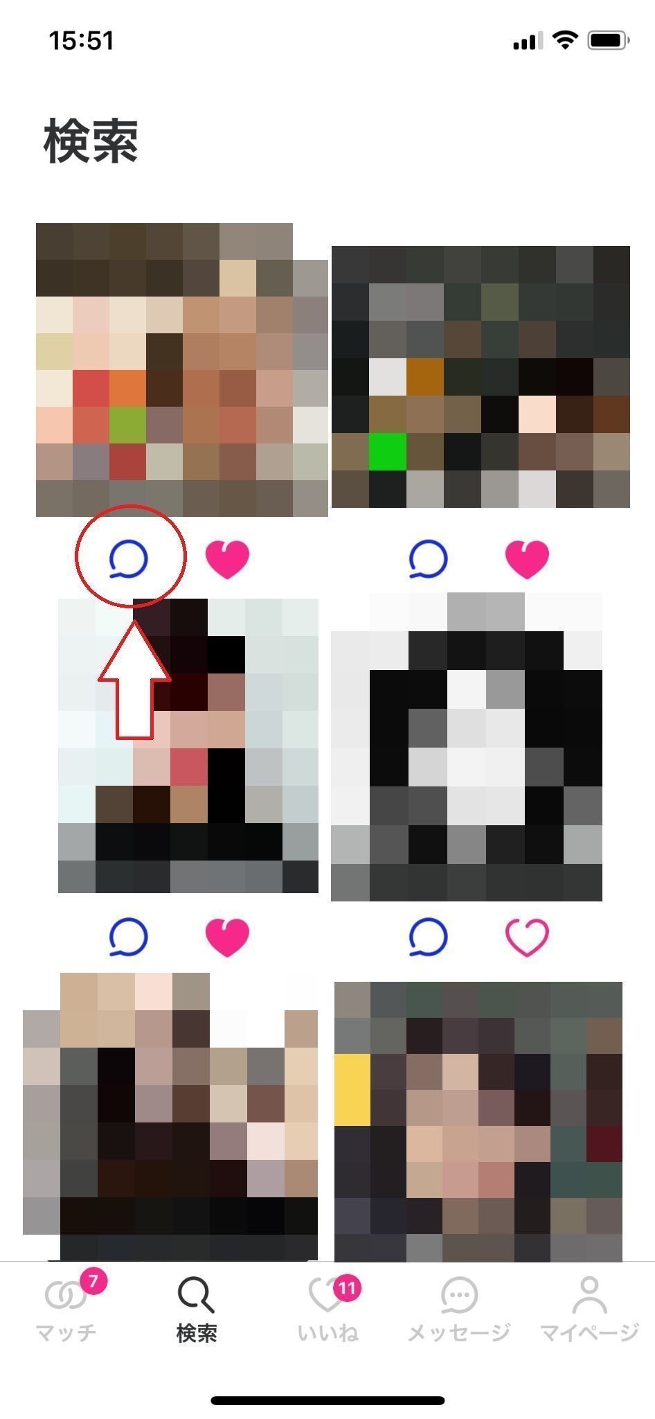 Match(マッチドットコム) メッセージの送り方 Match(マッチドットコム) メッセージの送り方