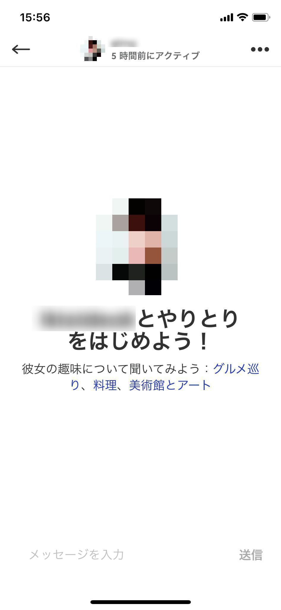 Match(マッチドットコム) メッセージの送り方 Match(マッチドットコム) メッセージの送り方