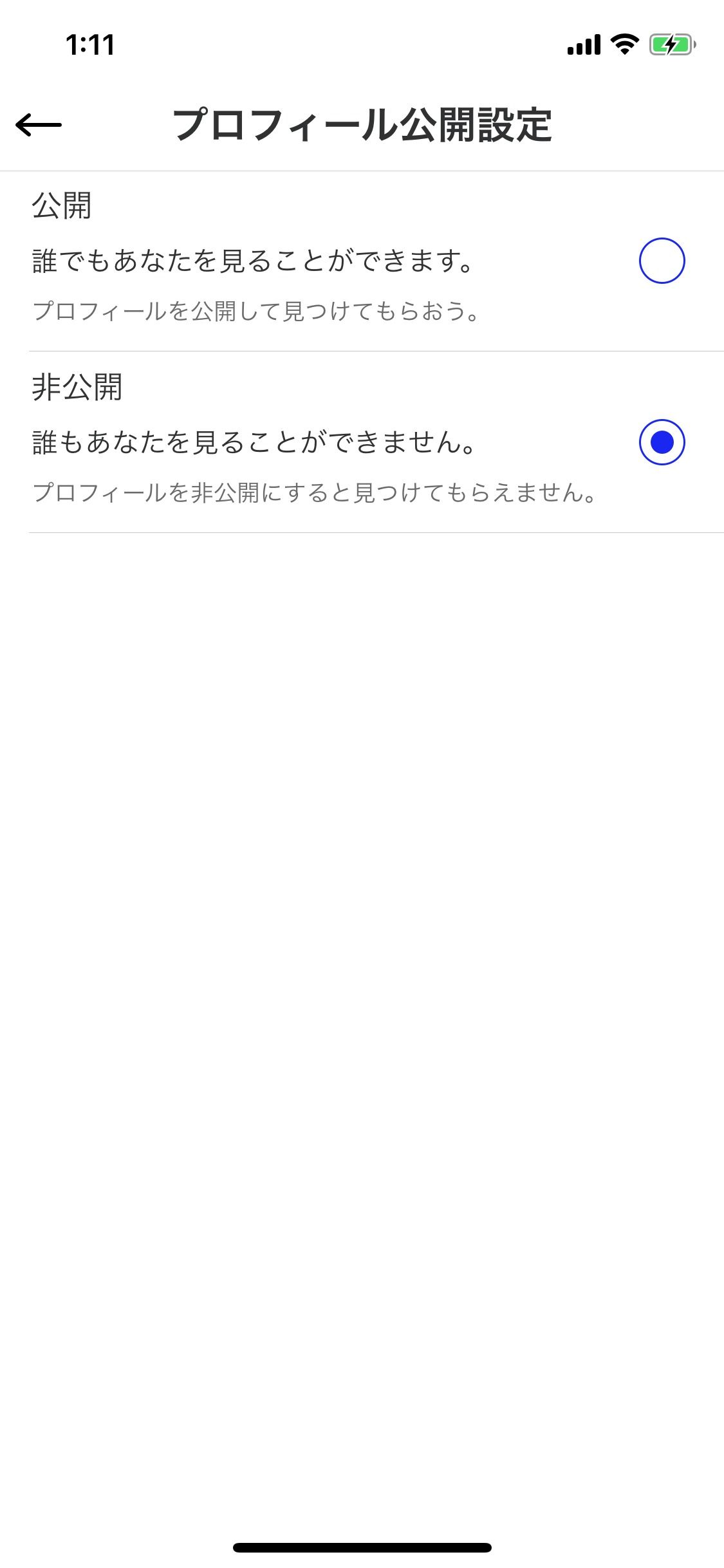 Match マッチドットコム のプロフィール非公開方法を解説 足跡 メッセージ表示のされ方とは 出会いをサポートするマッチングアプリ 恋活メディア 恋愛会議 Match マッチドットコム のプロフィール非公開方法を解説 足跡 メッセージ表示のされ方とは 出会いをサポートするマッチングアプリ 恋活メディア 恋愛会議
