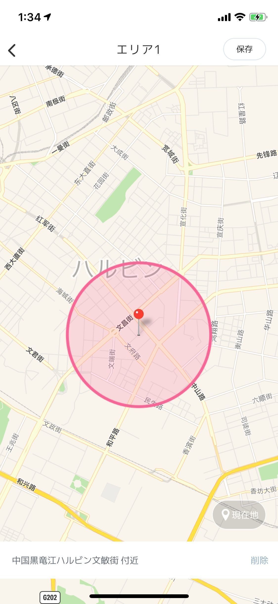 CROSS ME(クロスミー) すれ違いの範囲時間指定方法 CROSS ME(クロスミー) すれ違いの範囲時間指定方法