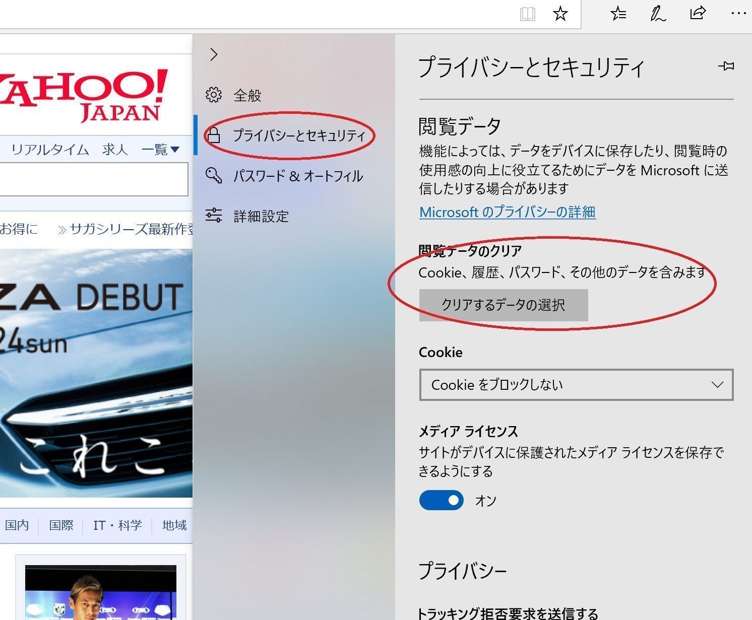 ブラウザ Pc版match マッチドットコム のログイン方法 使い方まとめ アプリ版との違い 出会いをサポートするマッチングアプリ 恋活メディア 恋愛会議 ブラウザ Pc版match マッチドットコム のログイン方法 使い方まとめ アプリ版との違い 出会いをサポートするマッチングアプリ 恋活メディア 恋愛会議