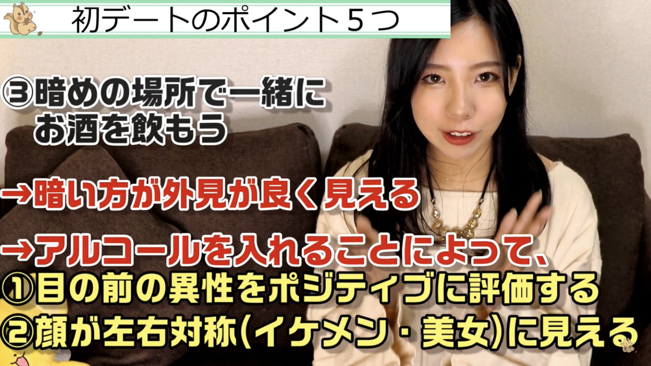 マッチングアプリ 暗い場所、お酒が絶対NGではない マッチングアプリ 暗い場所、お酒が絶対NGではない