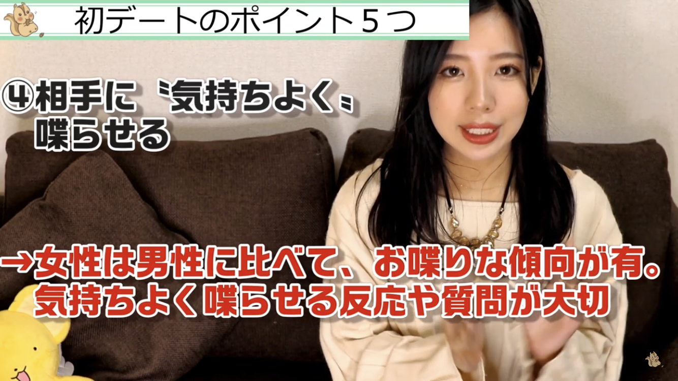 マッチングアプリ 自分から一方的に喋りすぎない マッチングアプリ 自分から一方的に喋りすぎない