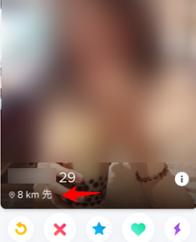 マッチングアプリ Tinder(ティンダー)で近くにいる人を検索する方法 マッチングアプリ Tinder(ティンダー)で近くにいる人を検索する方法