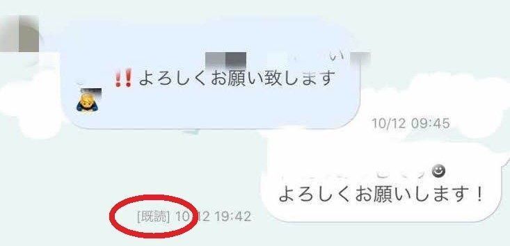 Omiai Omiaiのメッセージの既読確認方法 Omiai Omiaiのメッセージの既読確認方法