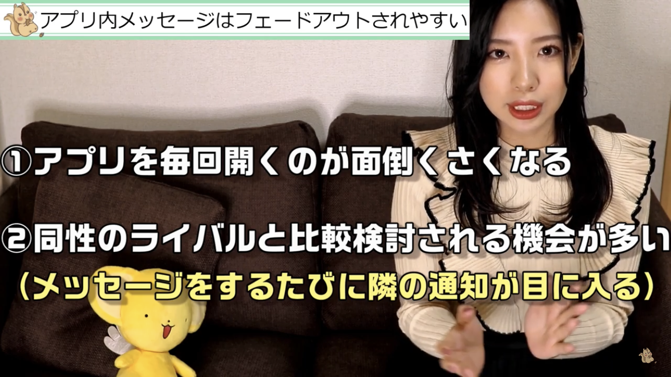 マッチングアプリ アプリだとフェードアウトされやすい マッチングアプリ アプリだとフェードアウトされやすい