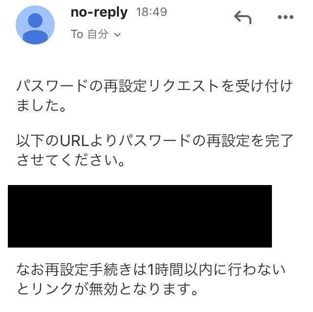 paddy67 届いたメールのURLをタップ
paddy67 届いたメールのURLをタップ