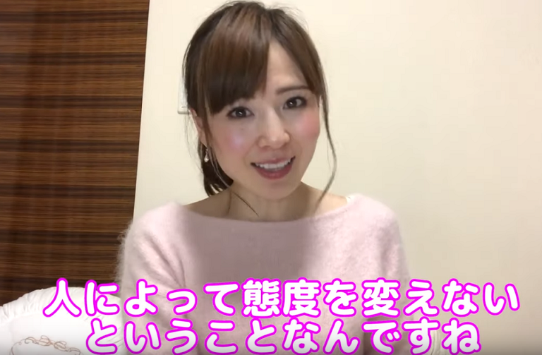 マッチングアプリ 人によって態度を変えない マッチングアプリ 人によって態度を変えない