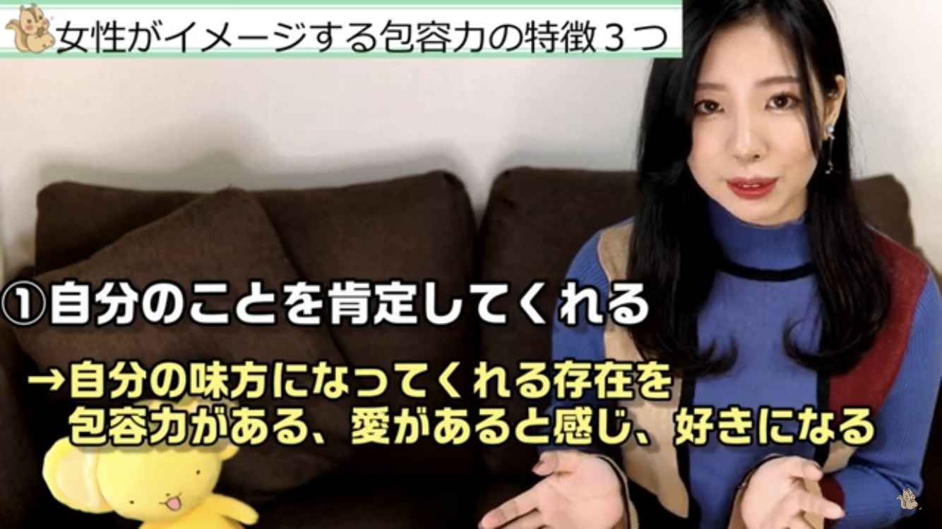 女性の言う 包容力のある男性 とは 包容力 安心感 の意味を研究して見た 出会いをサポートするマッチングアプリ 恋活 占いメディア シッテク 女性の言う 包容力のある男性 とは 包容力 安心感 の意味を研究して見た 出会いをサポートするマッチングアプリ 恋活 占いメディア シッテク
