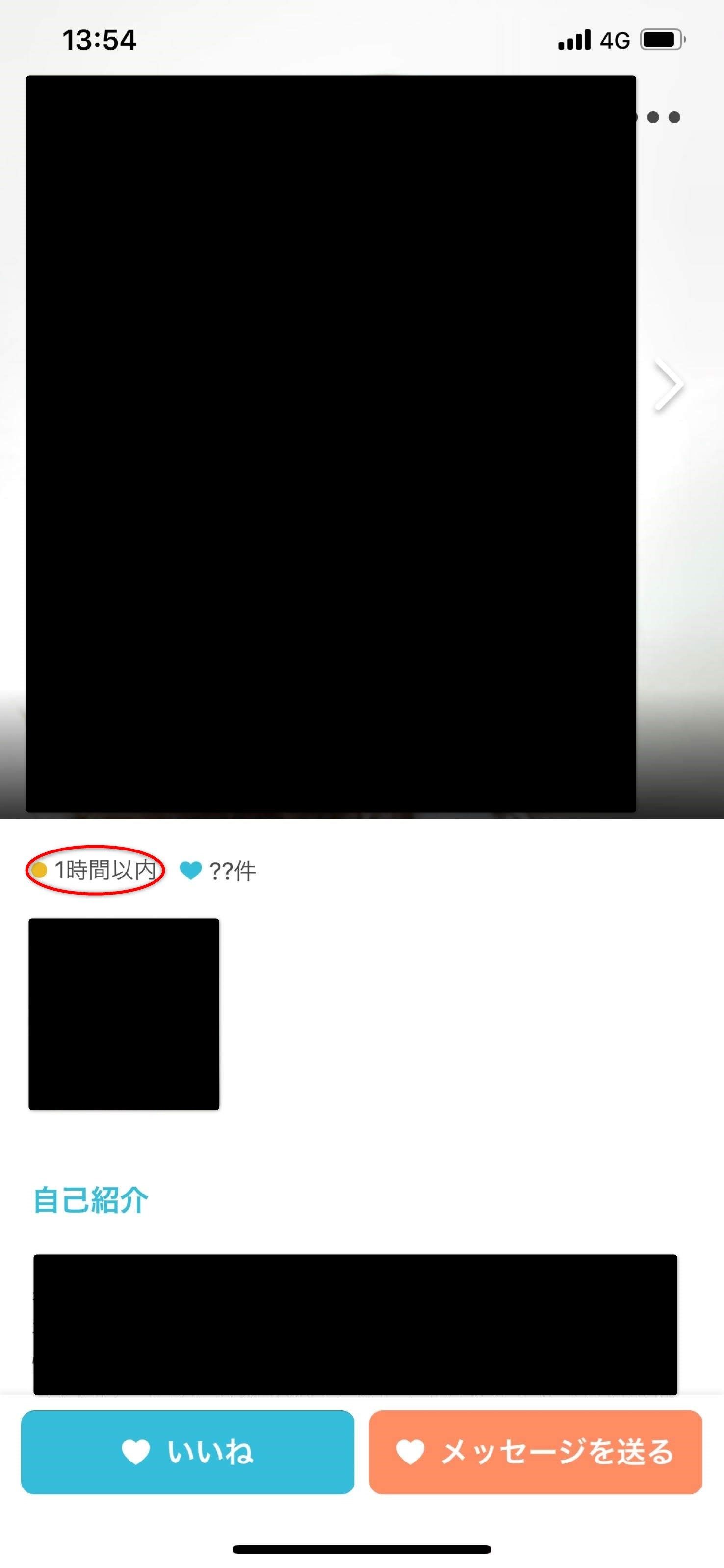 paddy67 ログイン表示マークは5種類 paddy67 ログイン表示マークは5種類