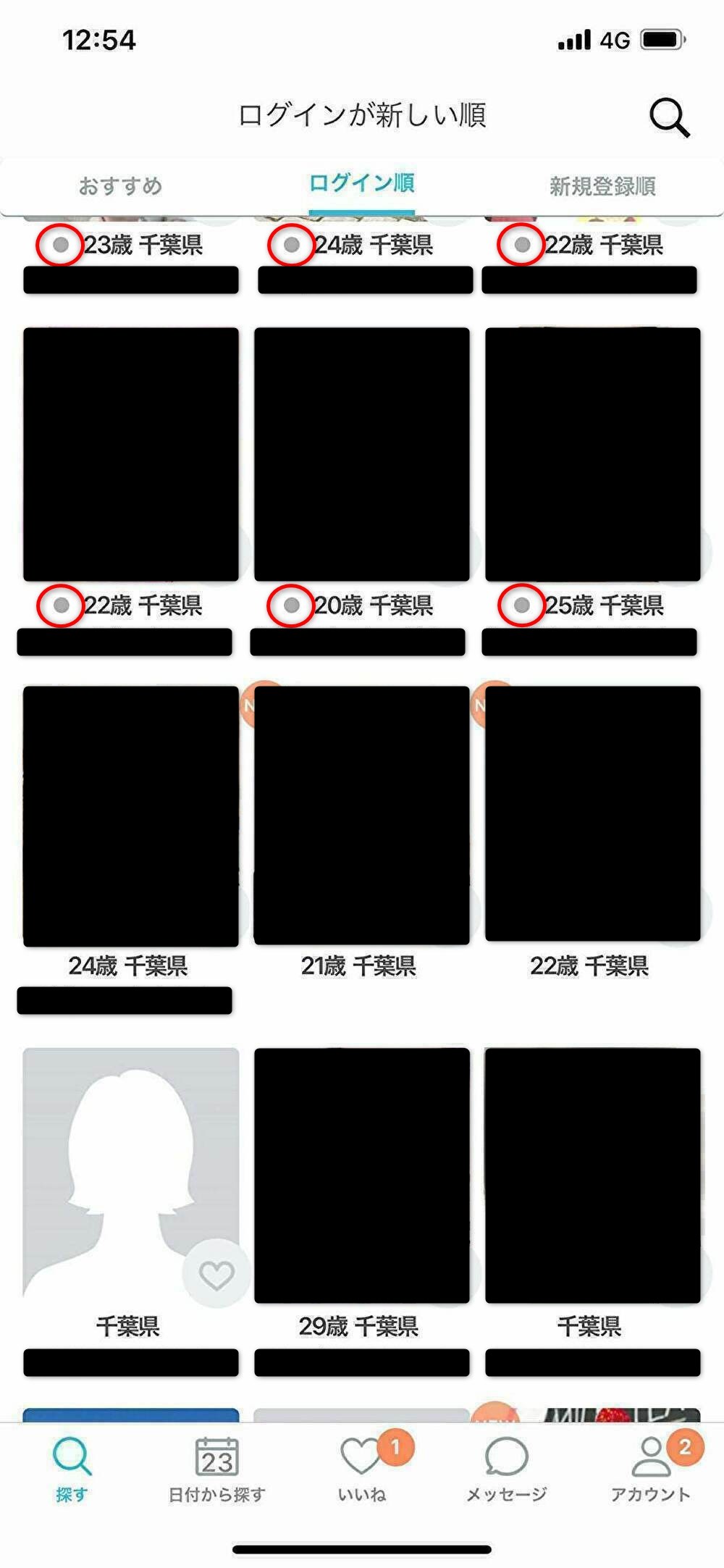 paddy67 グレー:3日以内にログイン paddy67 グレー:3日以内にログイン