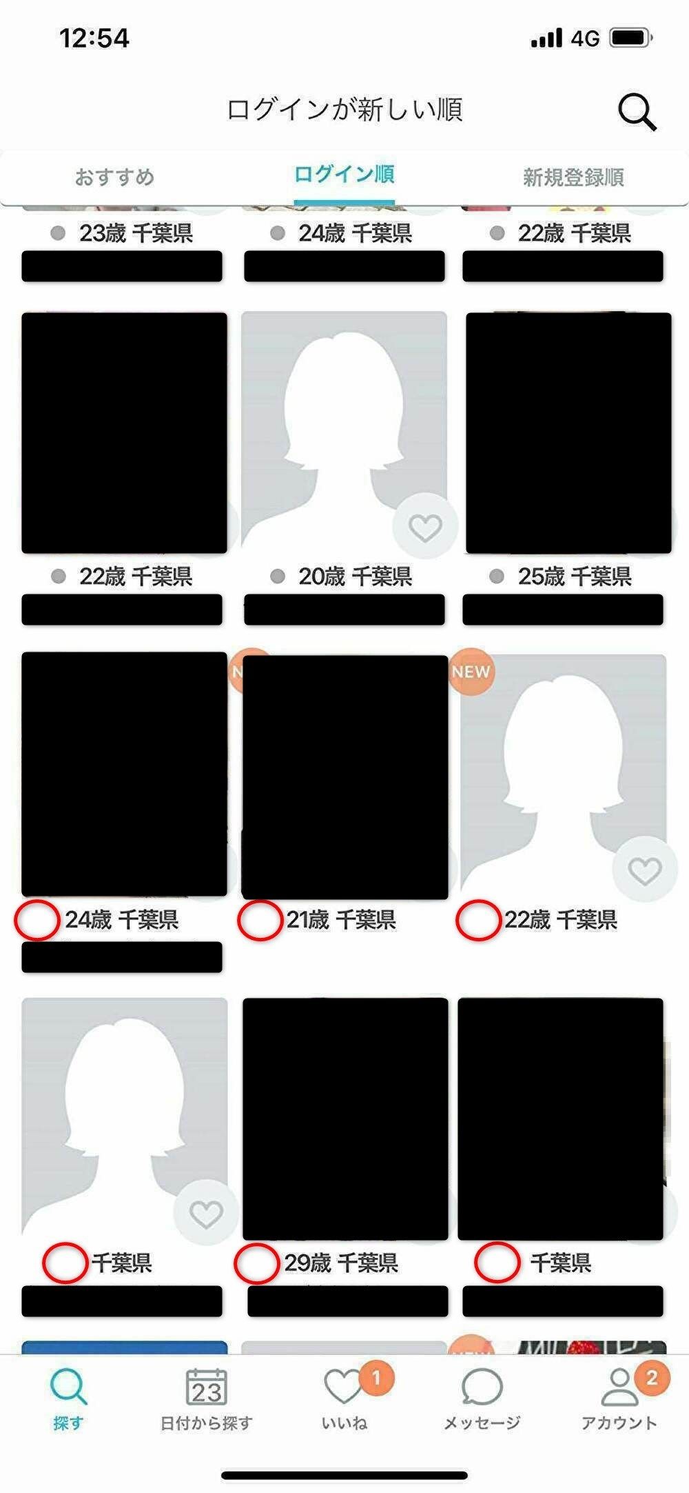 paddy67 無印:4日以上ログインなし paddy67 無印:4日以上ログインなし