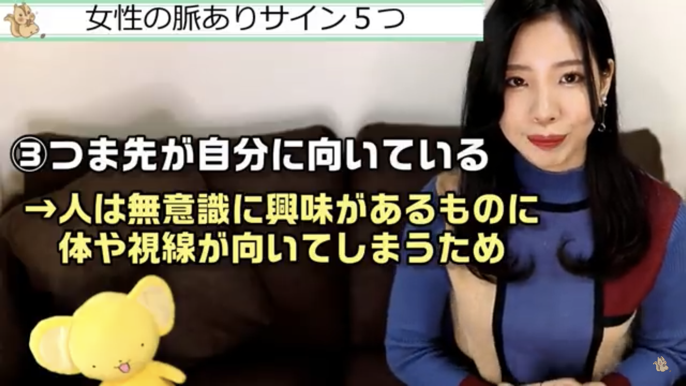 マッチングアプリ 身体が自分に向いている マッチングアプリ 身体が自分に向いている